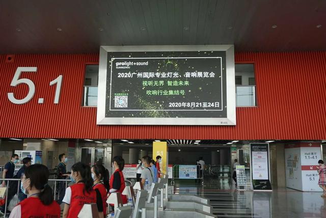 专业展冷清收场，迷失的影音人如何栖身？天逸有妙招