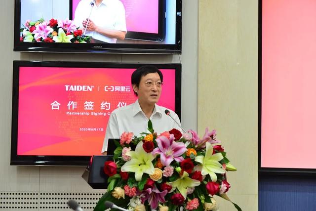强强联合！“会议龙头”深圳台电与“AI大咖”阿里云达成合作