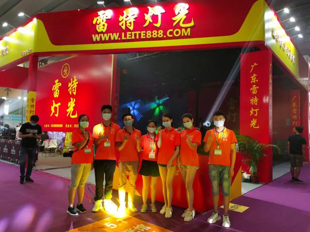好产品值得期待！广展KTV娱乐、灯光及周边参展商重拳出击