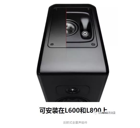 Polk Audio传奇L800 HIFI音箱技术解析