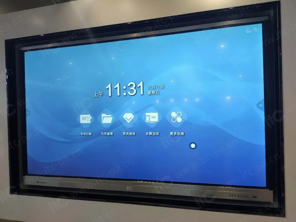 【itc小间距LED屏、扩声、中控案例】内蒙古某大数据局