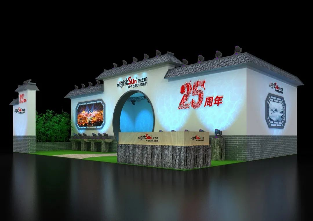金秋十月，2020光亚展来袭，夜太阳展位惊喜多多！
