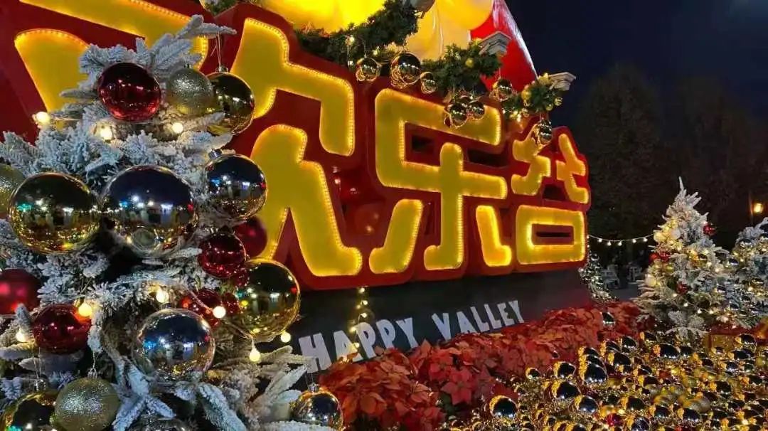 多地取消跨年活动，限流75%开放演出场所