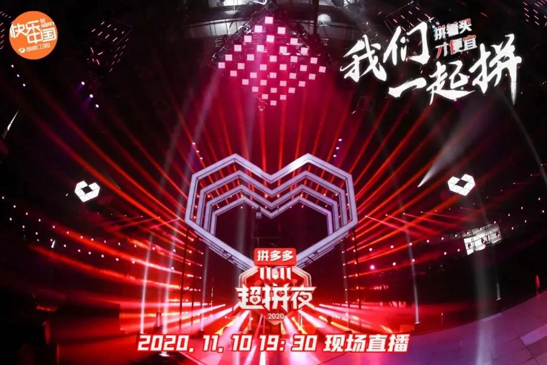 双十一晚会四大卫视大比拼，幕后灯光音响设备哪家强？