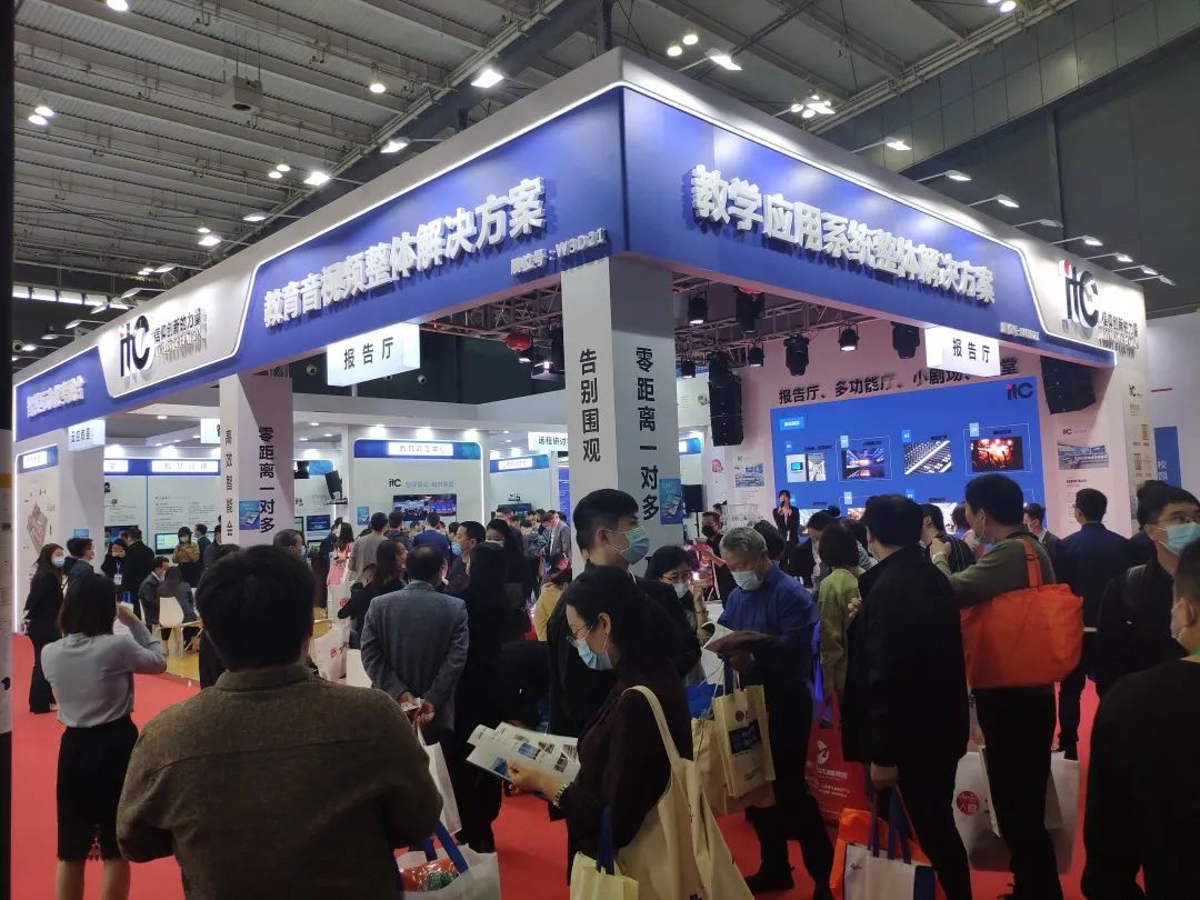 itc闪耀长沙高教展，风华正茂，扬帆展翅！