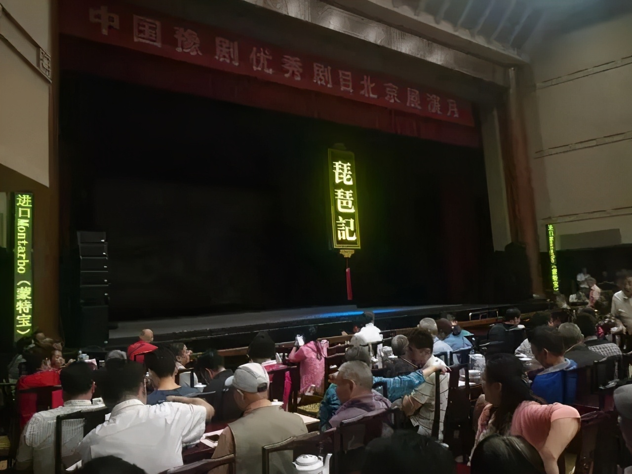 技术分享丨戏曲舞台音响设备的调试技巧