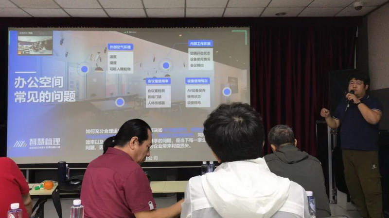 2020声光视讯科技论坛成功举办