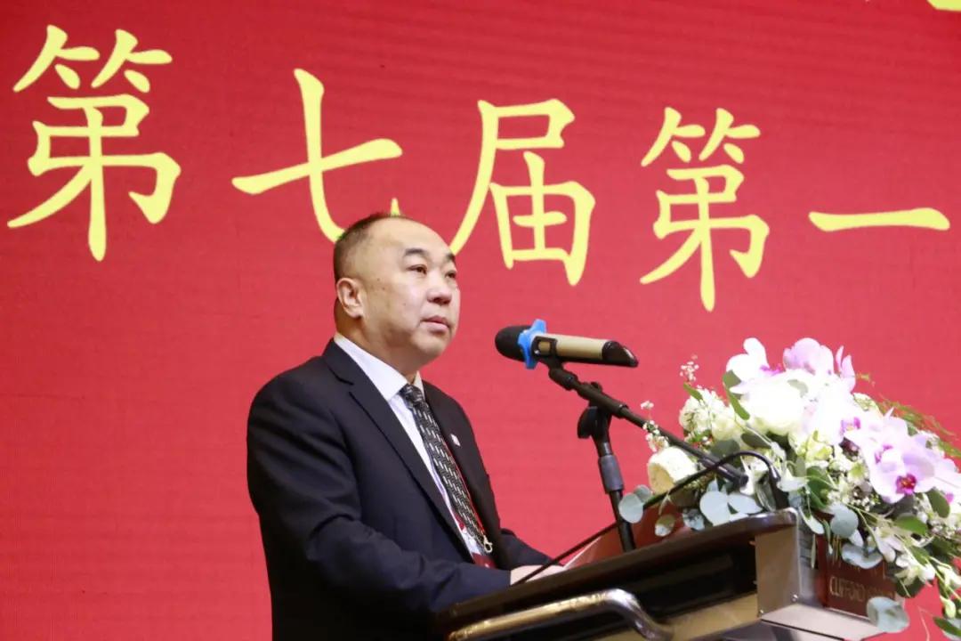 协会第七届第一次会员代表暨第一次理事会议在广州成功举办