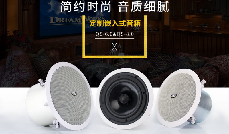 全景声音响系统--音箱应该如何摆位