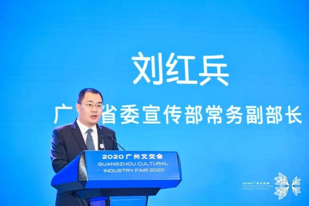 【喜讯】锐丰文化登榜“2020年广州文化企业30强”！