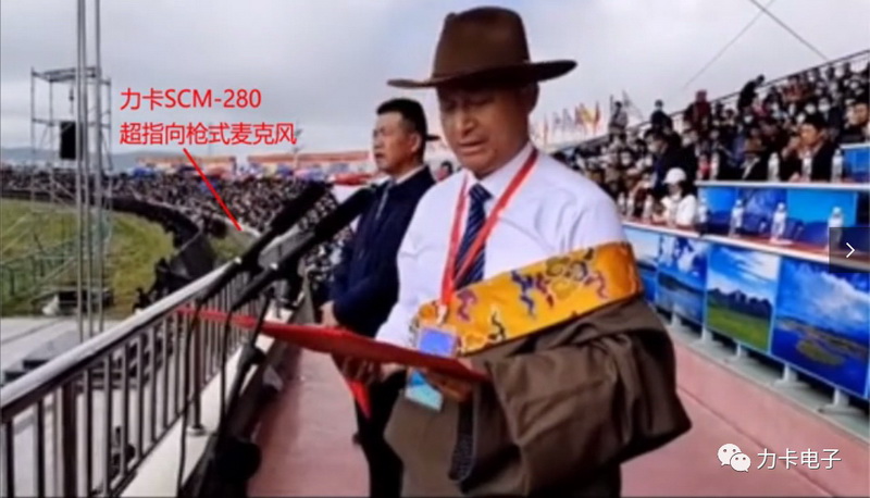 力卡UR-222D双通道分集无线麦克风助力中国·九色甘南香巴拉·玛曲第十三届格萨尔赛马节