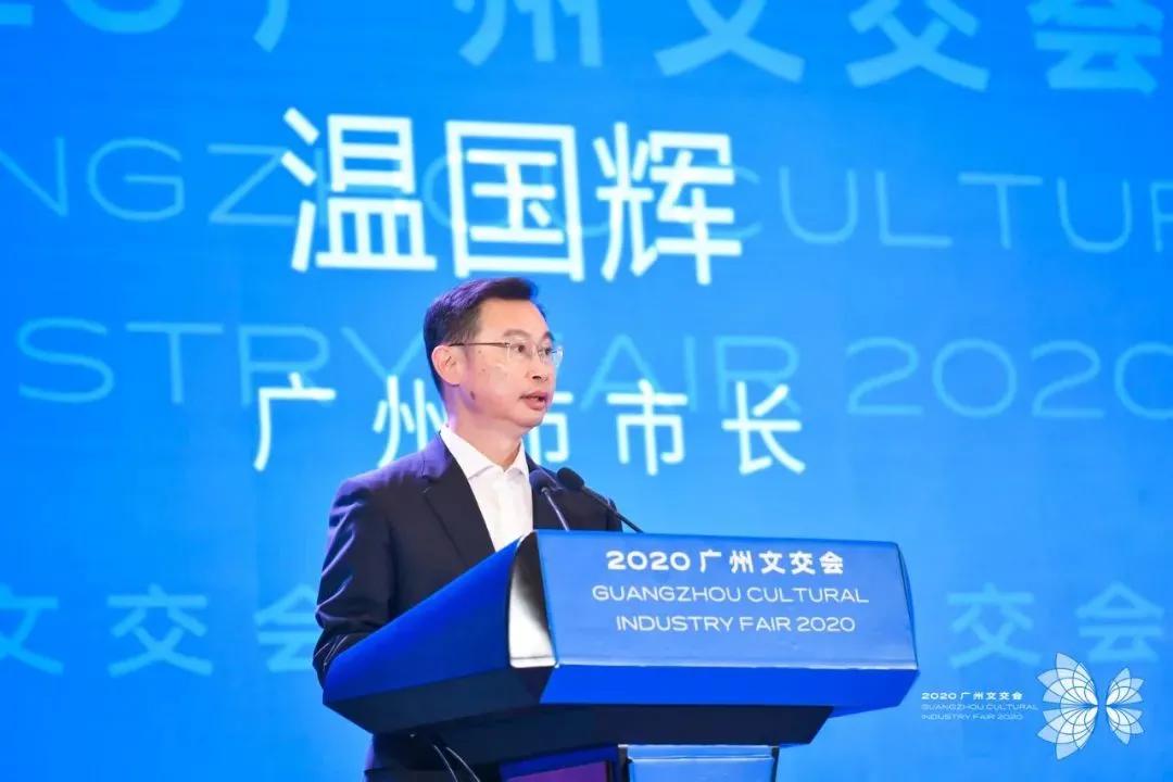 【喜讯】锐丰文化登榜“2020年广州文化企业30强”！