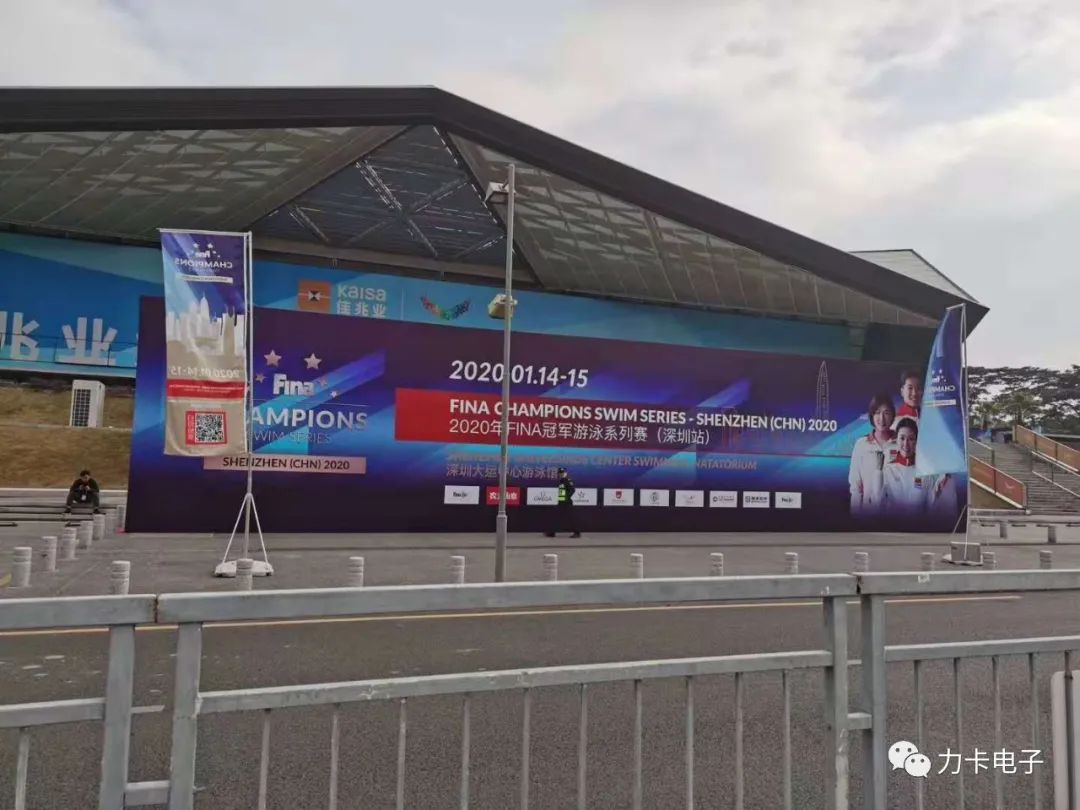 Relacart力卡专业无线音频系统助力2020年FINA冠军游泳系列赛(深圳站)，为您呈现精彩赛事现场