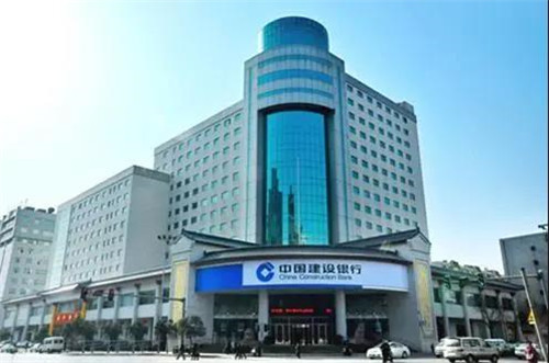 【itc会议扩声、录播系统案例】中国建设银行-重庆市分行