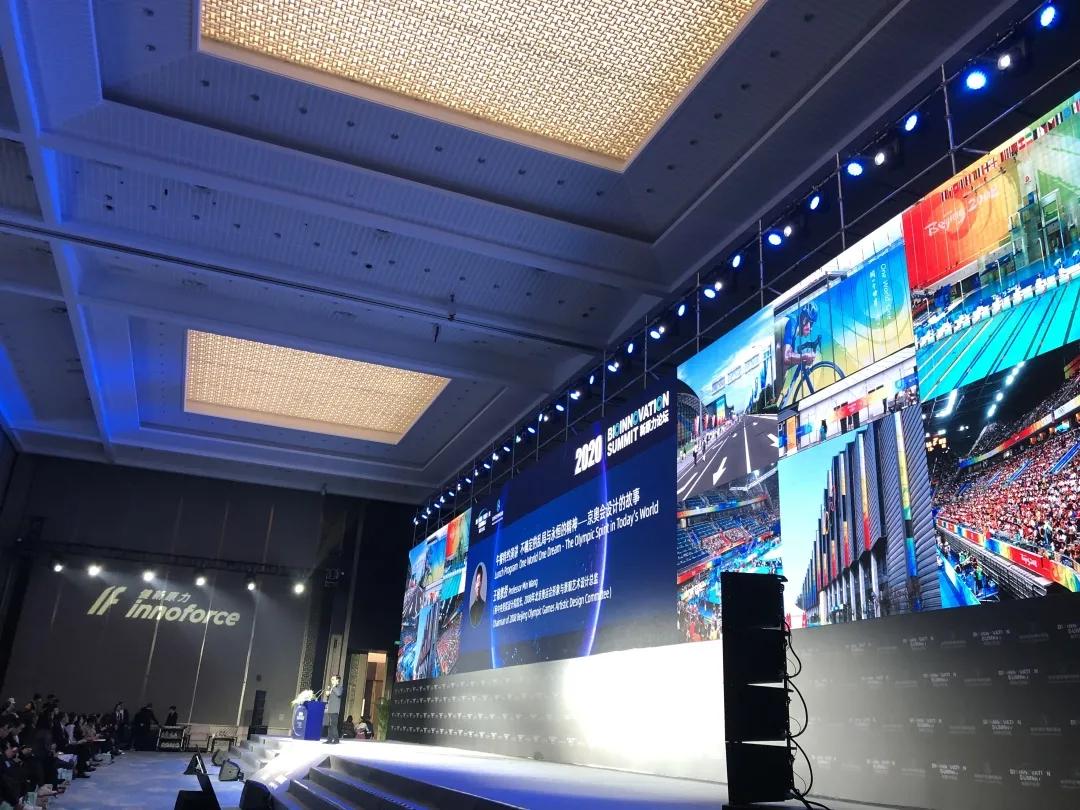SE助力2020新原力论坛，汇聚全球智慧，造福人类健康