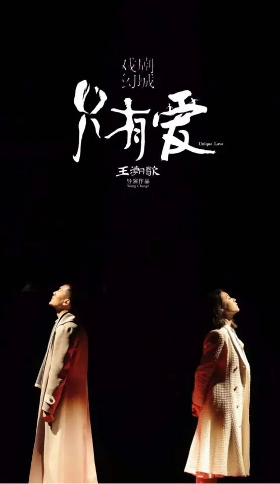 “只有爱”全球公演 ENNE期待与您相见！