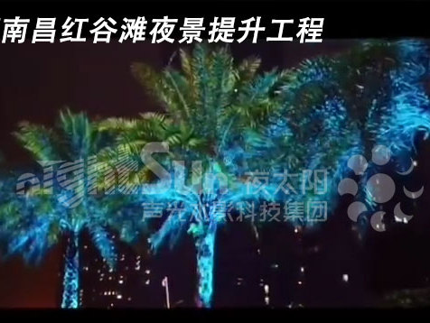 金秋十月，2020光亚展来袭，夜太阳展位惊喜多多！