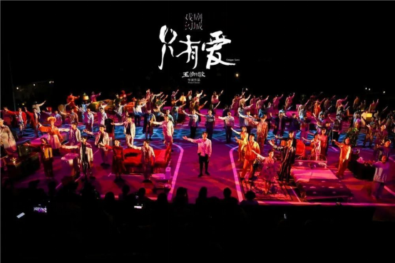 “只有爱”全球公演 ENNE期待与您相见！