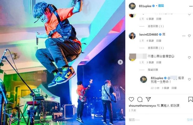 八三夭唱校园摔麦又踩鼓踹！活动承办商：让人错愕又愤怒