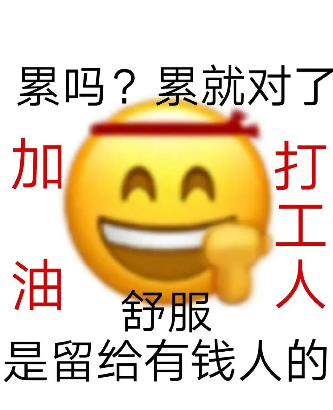 音响灯光打工人：没有困难的工作，只有不努力的打工人！