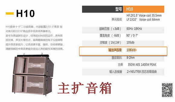 LDH新珑音响再添实力名将——派对房专业智能操控系统