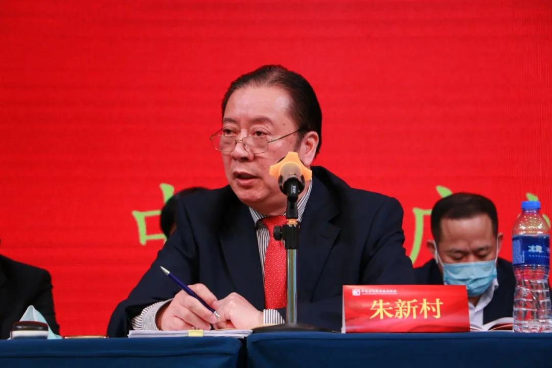 协会第七届第一次会员代表暨第一次理事会议在广州成功举办