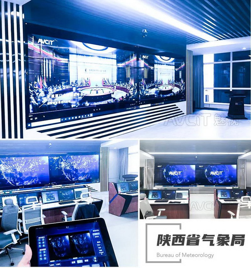 四大省局“智慧气象”建设，魅视科技熔铸“预、警、联、动”再造典范！