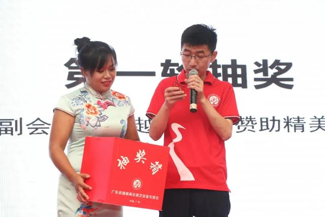 【广东省湖南商会演艺设备专委会】2020年中秋联谊会圆满落幕
