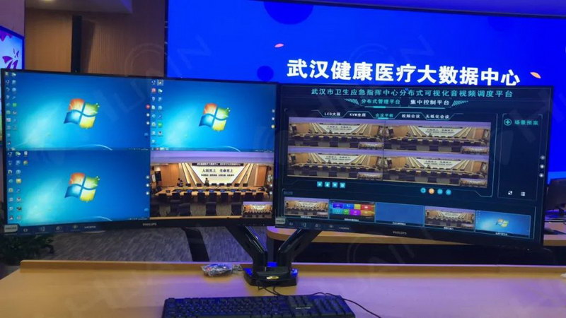 武汉市卫生应急指挥中心采用华音会议系统效率更高