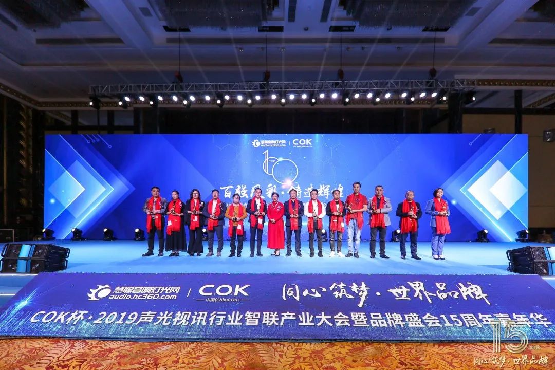 大咖驾到！2020年度行业“奥斯卡”重磅嘉宾亮相