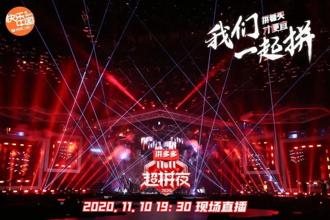 双十一晚会四大卫视大比拼，幕后灯光音响设备哪家强？