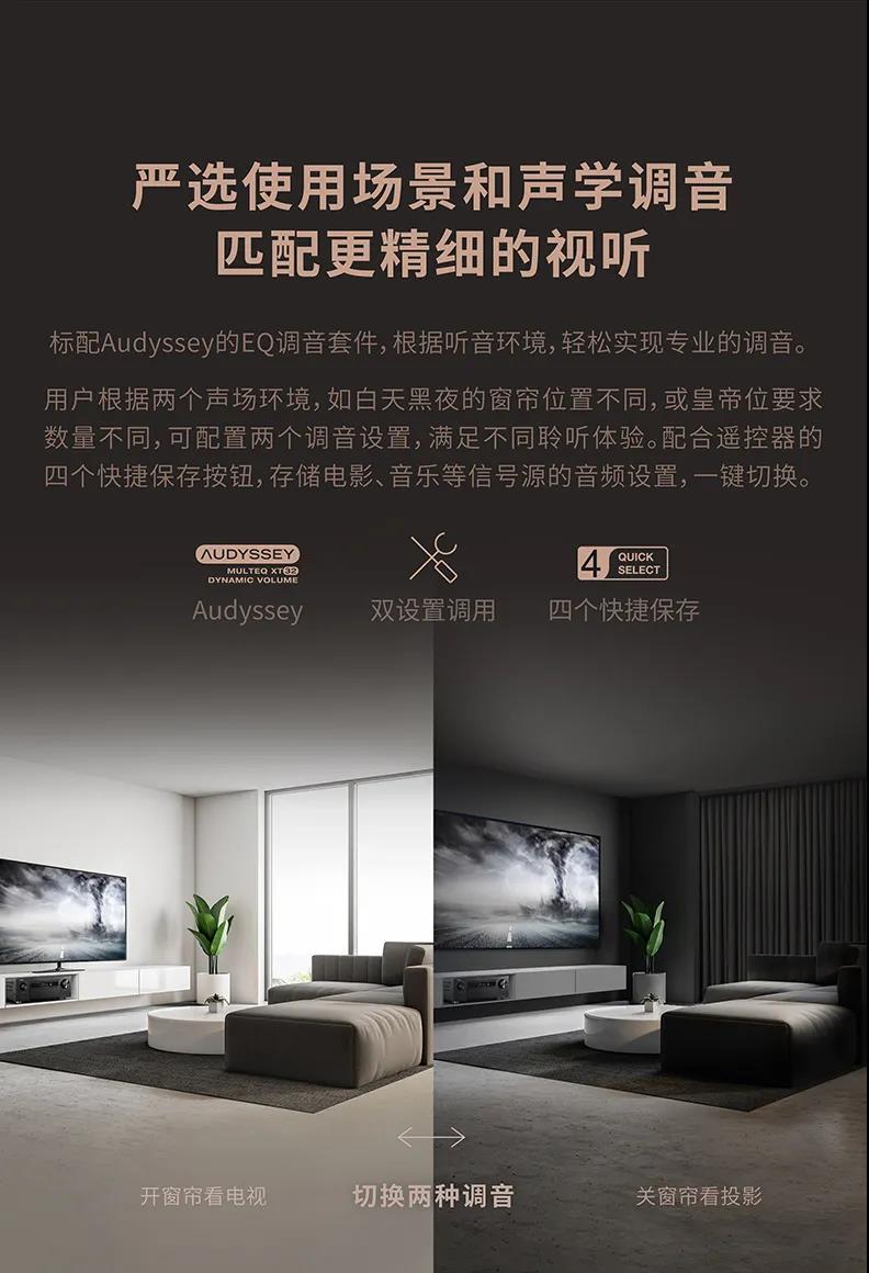 马兰士 新品首发 8K家庭影院功放 SR6015 SR5015，欢迎到赛宾荟品鉴