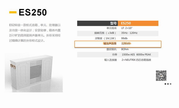LDH新珑音响再添实力名将——派对房专业智能操控系统