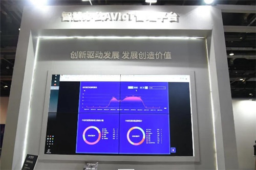 太平宝迪智慧办公AVIoT管理平台首次亮相北京InfoComm China