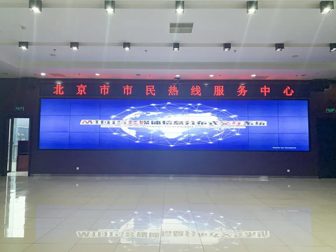 解决民生痛点，东微为北京城市治理装上快捷键