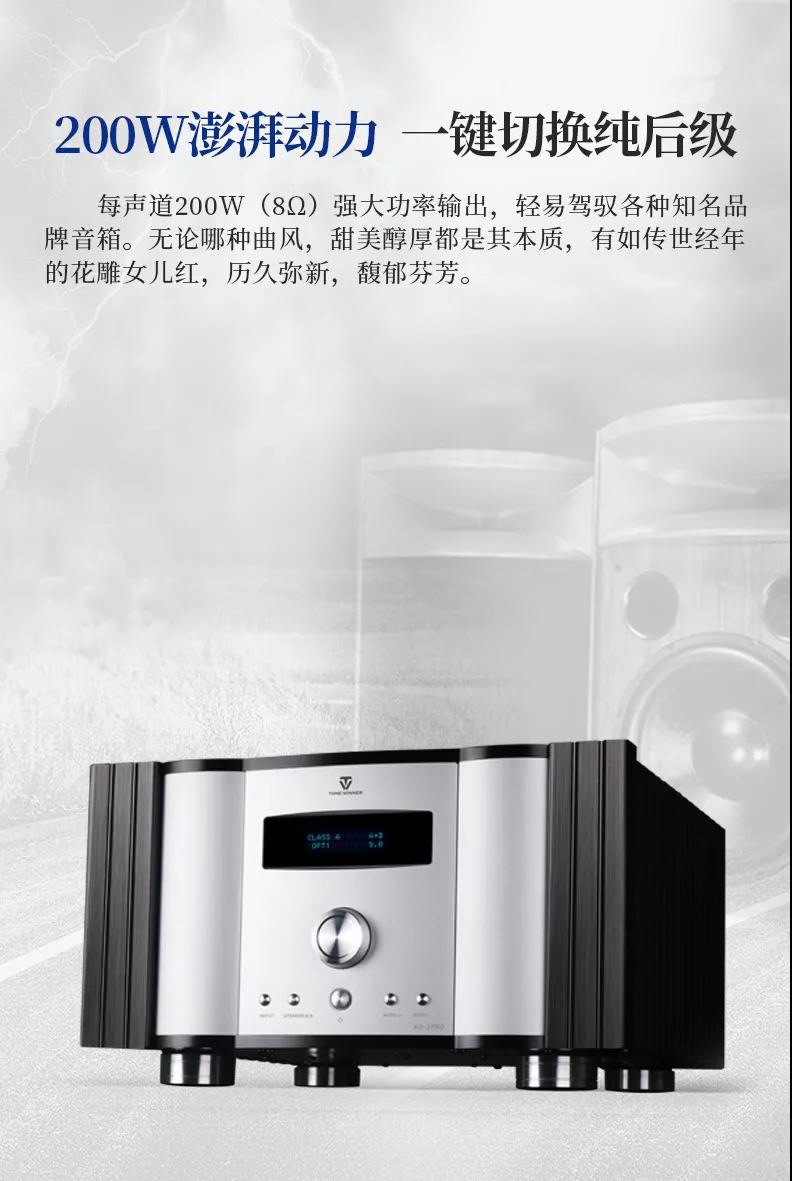 匠心巨作再度来袭！天逸DSD解码HI-END甲类旗舰AD-2PRO重磅上市！