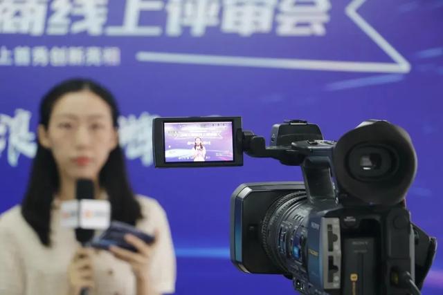 十强争夺战，线上大比拼，十佳品牌评选终极评审会“云”上见