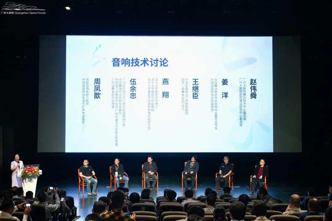 “2020粤港澳大湾区文化场馆建设高峰论坛”盛大举行
