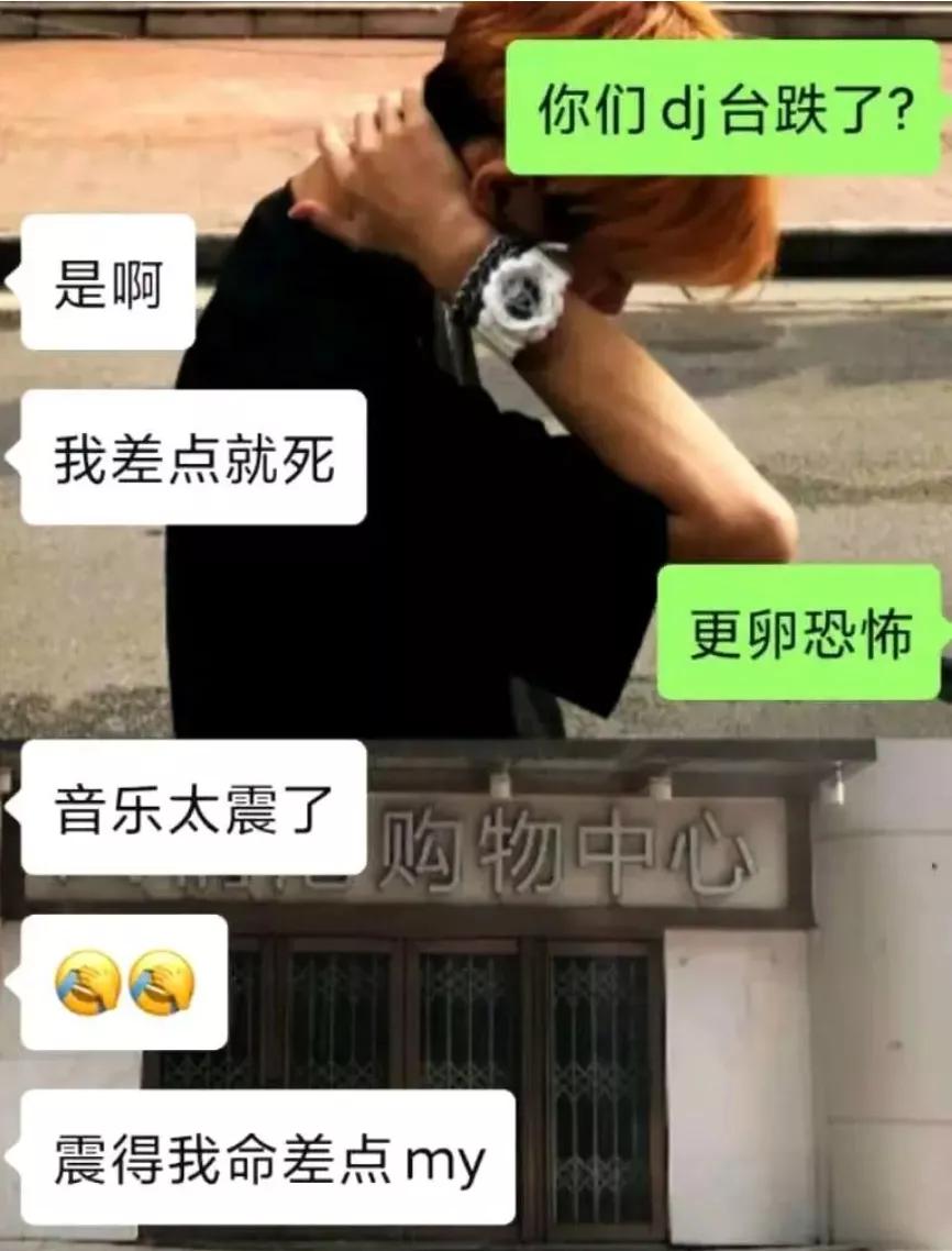 柳州一新开酒吧发生安全事故，数米高灯架突然落下