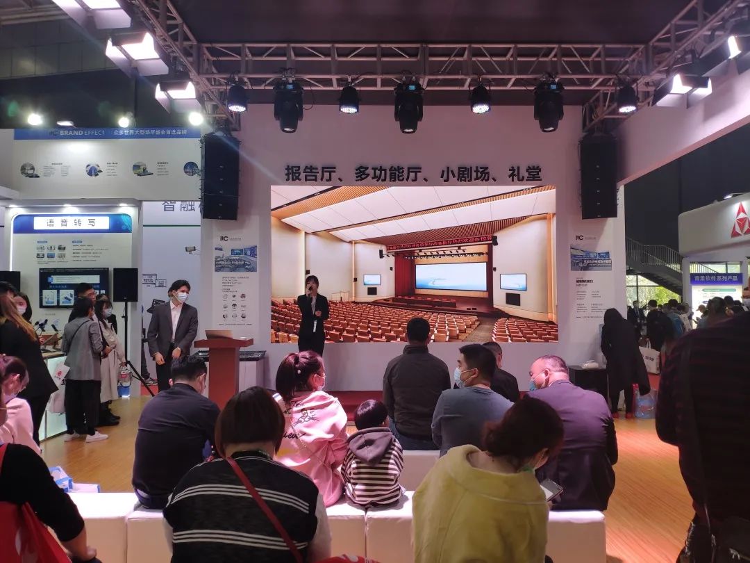 itc闪耀长沙高教展，风华正茂，扬帆展翅！