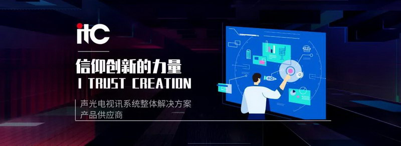 itc无纸化再增强大功能，会议纪要无人高效记录存储