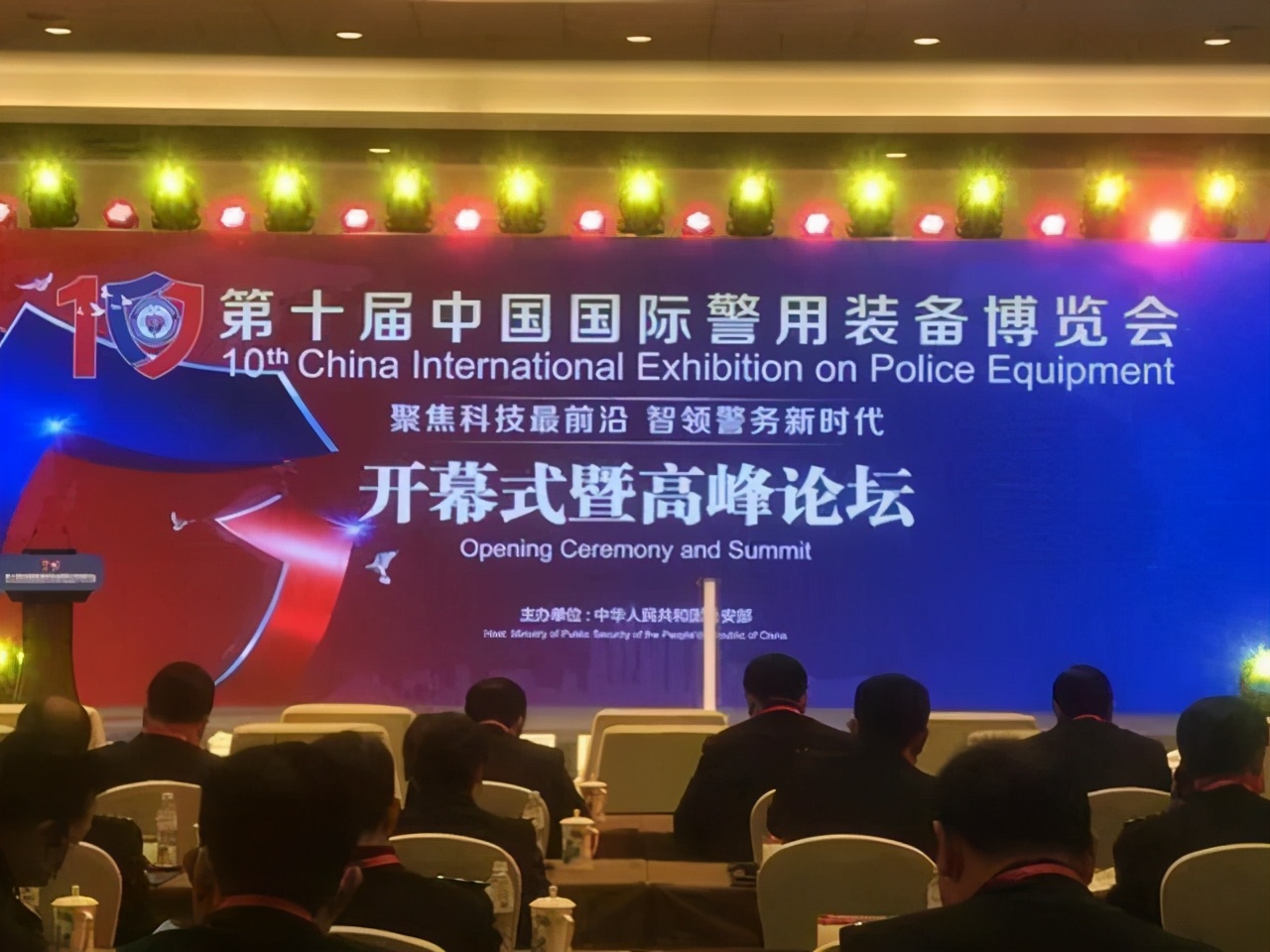 第十届中国国际警用装备博览会丨CTRLPA肯卓声防震撼来袭