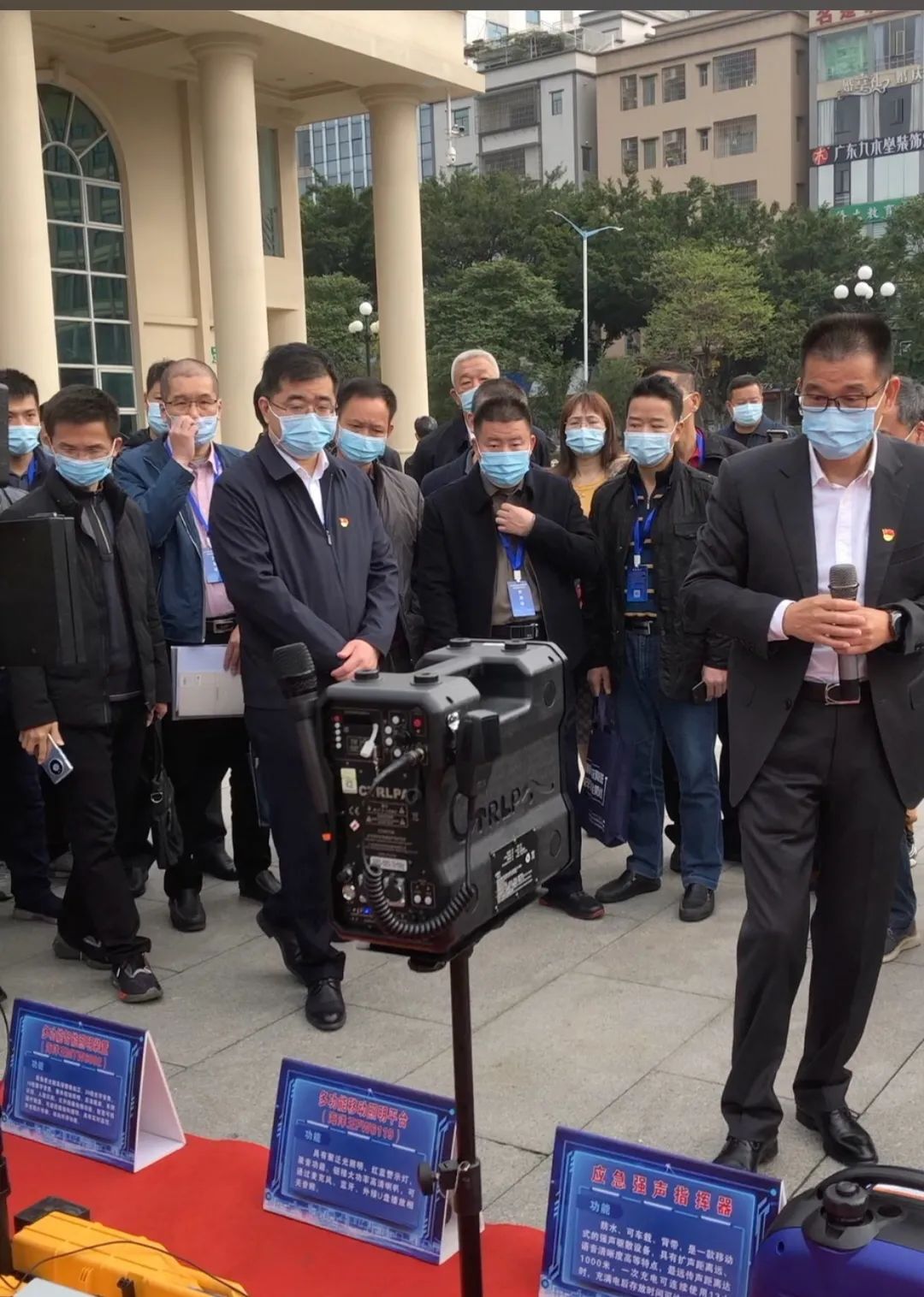 广东省全省市县（区）应急指挥中心建设推进现场会顺利召开！