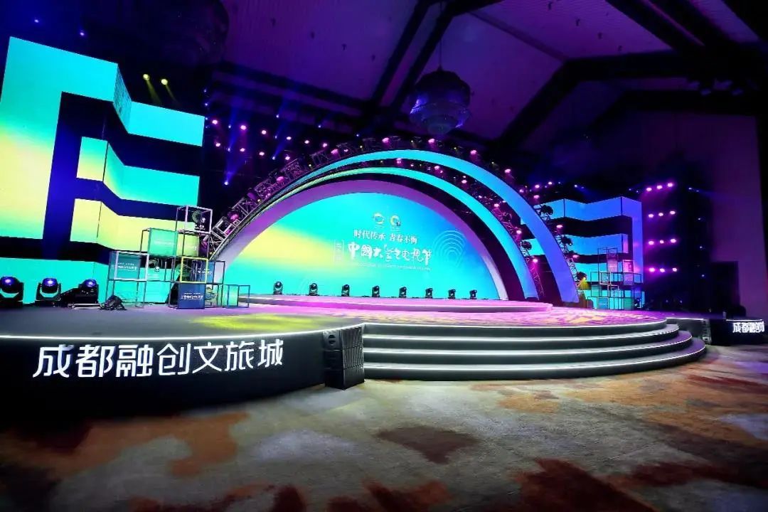 时代传承·青春不悔丨TRS G20双十线阵音响助力第九届中国大学生电视节圆满落幕