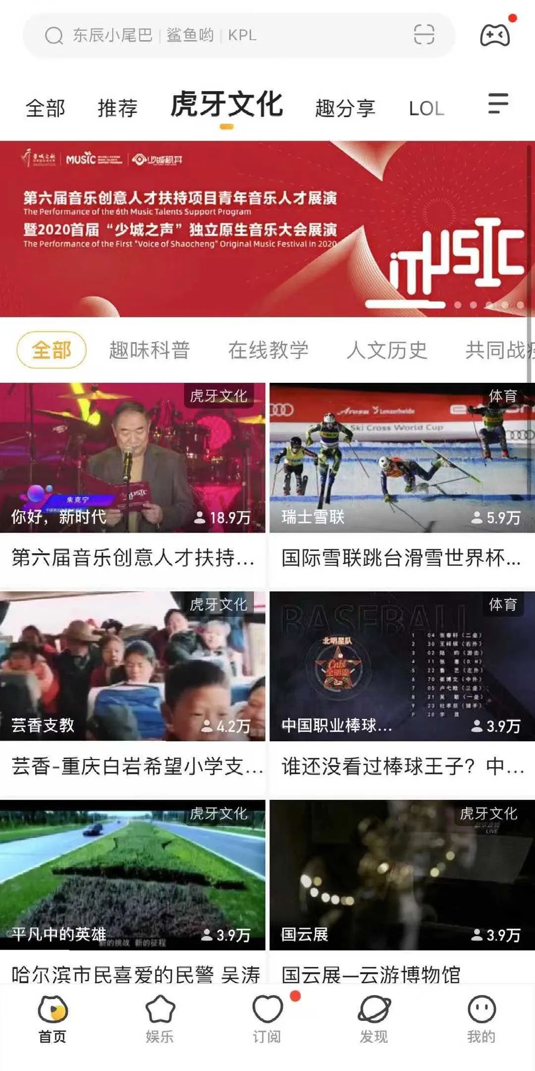 音乐英才荟萃蓉城，原创音乐温暖2020