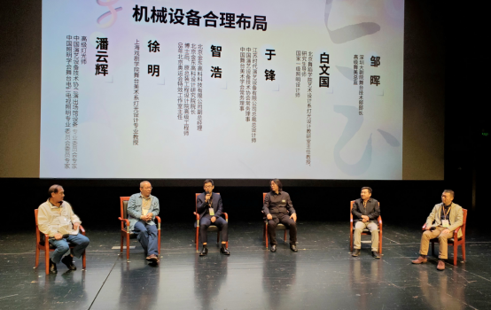 “2020粤港澳大湾区文化场馆建设高峰论坛”盛大举行