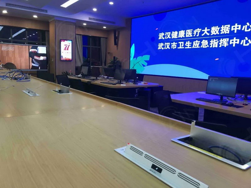 武汉市卫生应急指挥中心采用华音会议系统效率更高