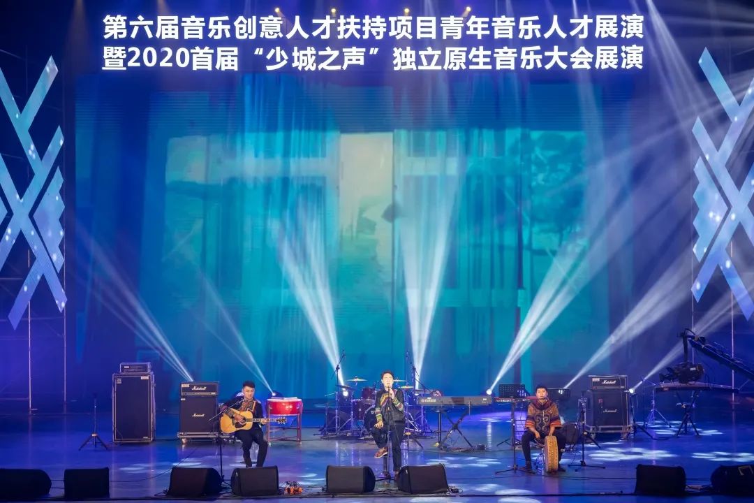 音乐英才荟萃蓉城，原创音乐温暖2020