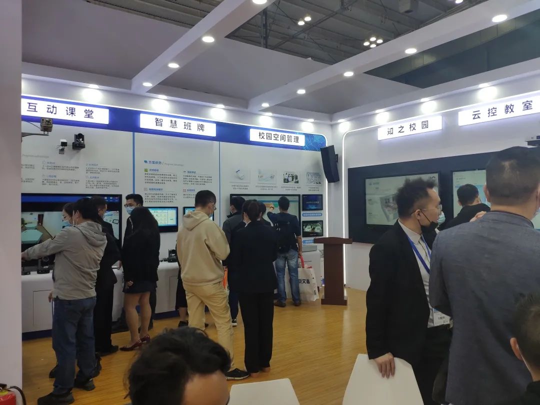 itc闪耀长沙高教展，风华正茂，扬帆展翅！