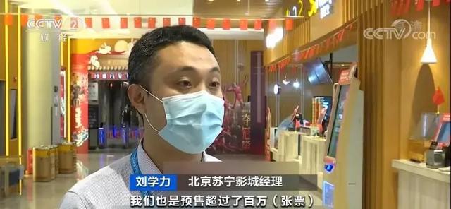 8.6亿演出票房、39亿电影票房，期盼的报复性消费来了?